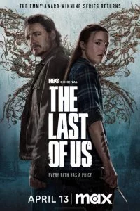 Одни из нас 2 сезон Сериал 2025 Все (1-7, 8 Серии) подряд